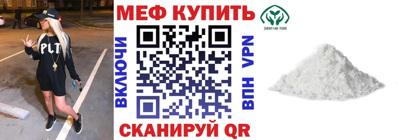 Сколько стоит Моздок NBOMe  КОКАИН  МЕФ  Каннабис 
