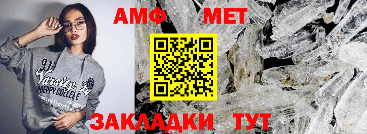 Амфетамин  Амфетамин  Моздок  Вход с VPN  АМФЕТАМИН Розовый 