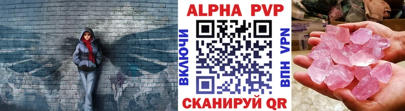 Alfa_PVP СК КРИС Моздок