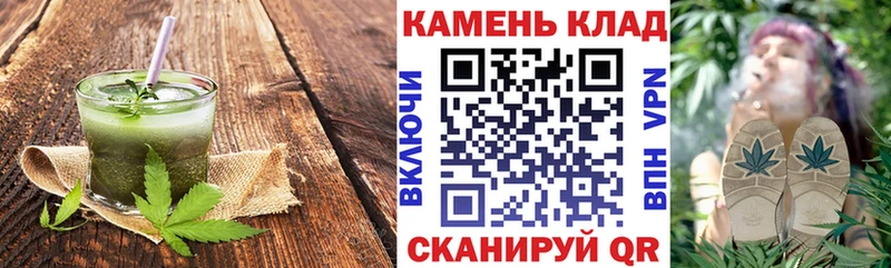 где купить   Моздок  Cannafood конопля 