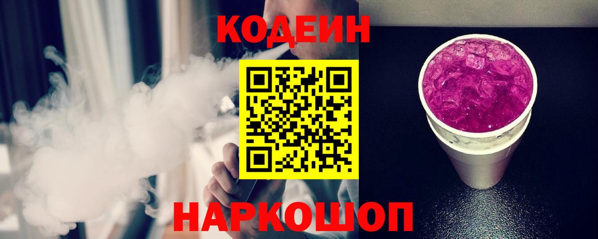 Бошки Шишки  LSD-25  A-PVP СОЛЬ кристаллы  ГАШ  Моздок  Меф МЯУ МЯУ   Вход с VPN  COCAIN  КЕТАМИН 