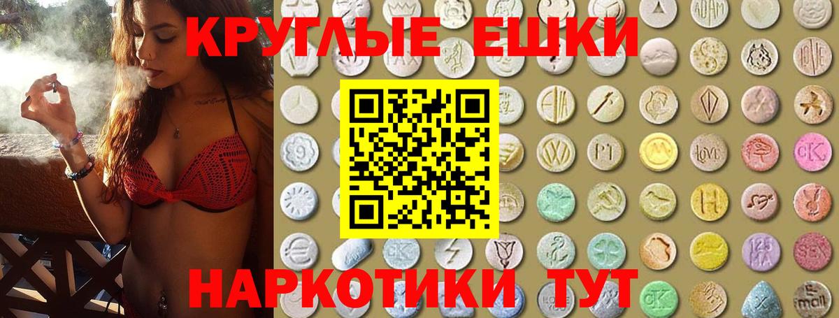 Ecstasy 99% Моздок