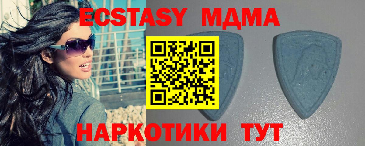 ЭКСТАЗИ TESLA  Вход с VPN  Моздок 