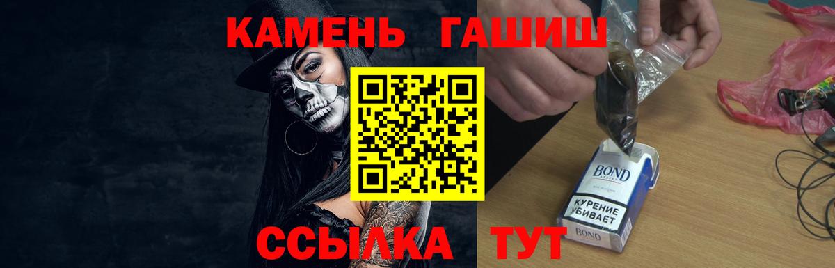 ГАШ гарик Моздок