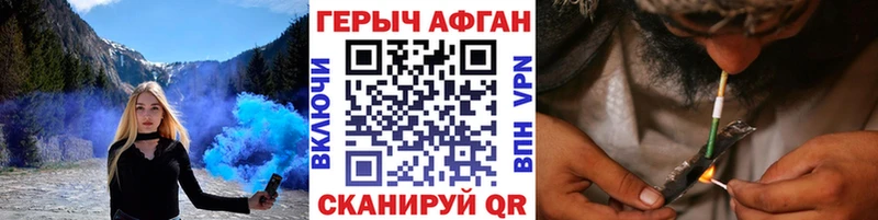 блэк спрут рабочий сайт  дарк нет клад  Героин гречка  закладки  Моздок 