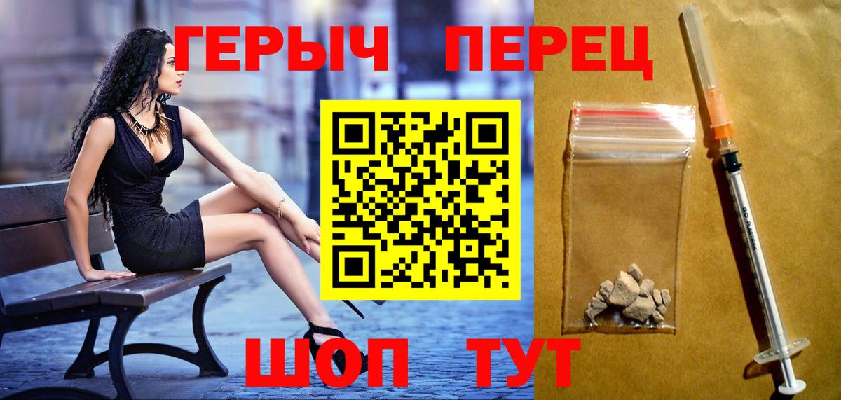 Моздок  Героин гречка  Вход с VPN 