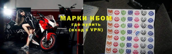 таблы Армянск