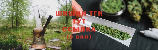 таблы Армянск