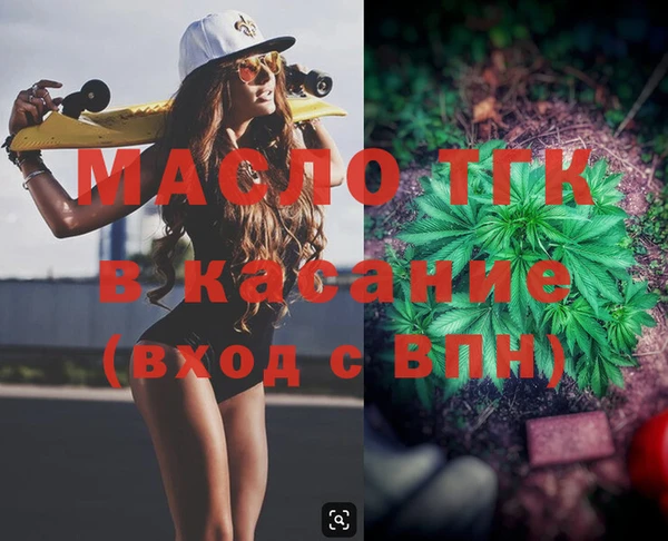 скорость mdpv Балахна