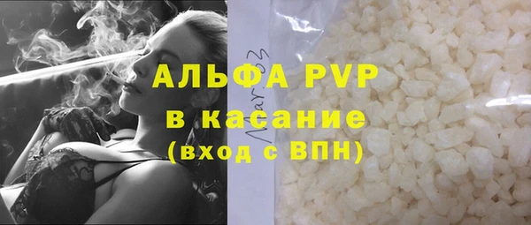 альфа пвп VHQ Арсеньев