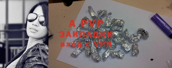 альфа пвп VHQ Арсеньев