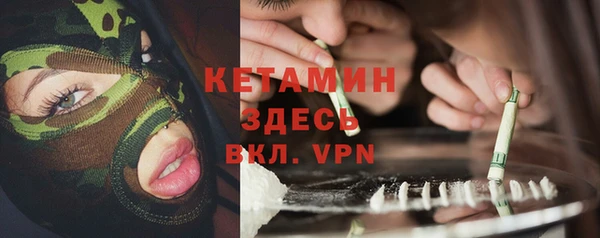 спайс Пролетарск