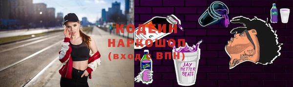 мяу мяу кристалл Балабаново