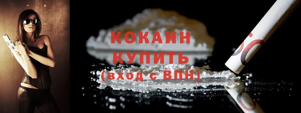 спайс Пролетарск