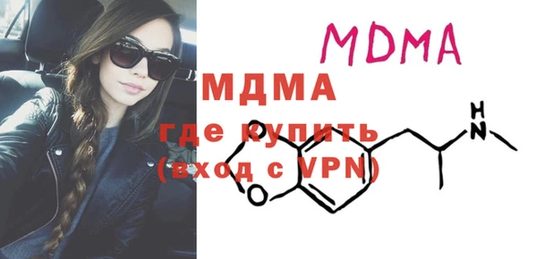 таблы Армянск