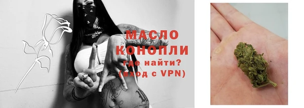 альфа пвп VHQ Арсеньев