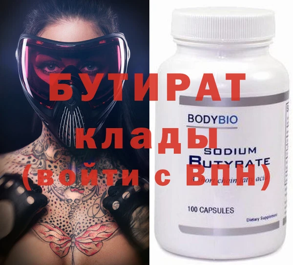 скорость mdpv Балахна