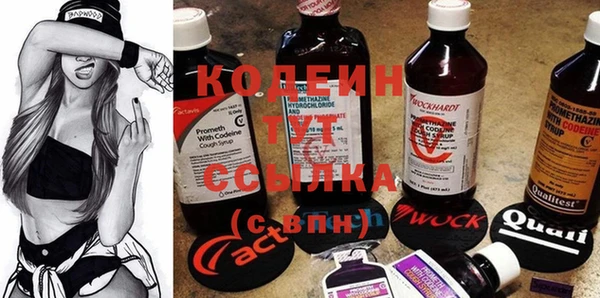 таблы Армянск