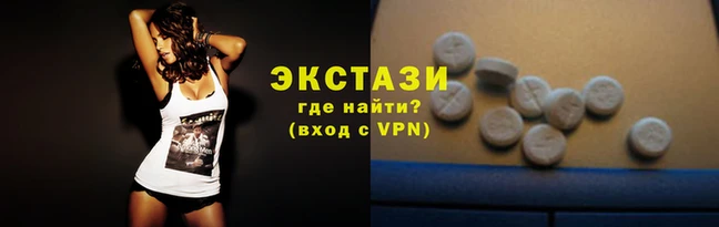 мяу мяу кристалл Балабаново