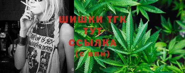 альфа пвп VHQ Арсеньев