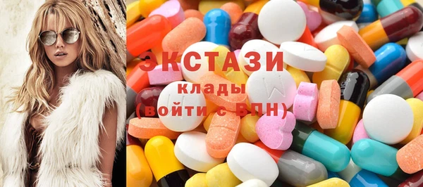 альфа пвп VHQ Арсеньев