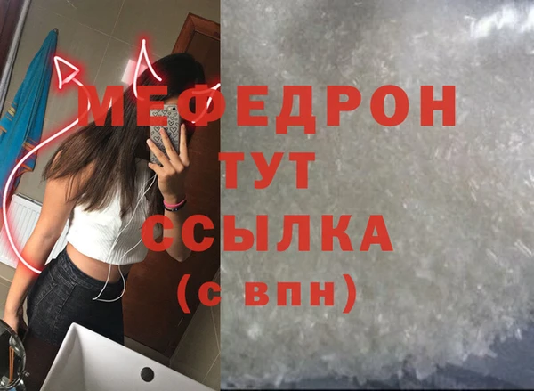 ALPHA PVP Аркадак