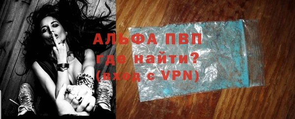 мяу мяу кристалл Балабаново