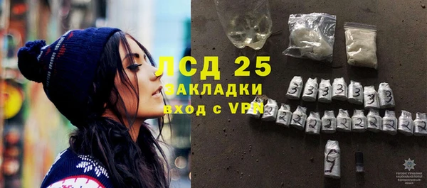 мяу мяу кристалл Балабаново