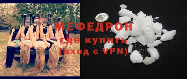 скорость mdpv Балахна