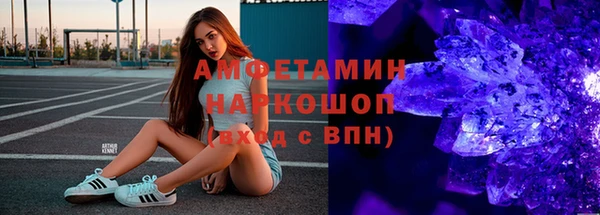 мяу мяу кристалл Балабаново