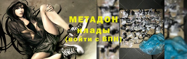 ALPHA PVP Аркадак
