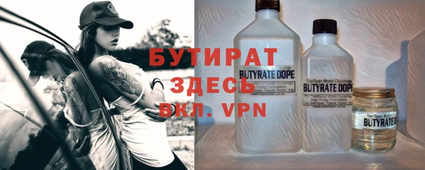 таблы Армянск