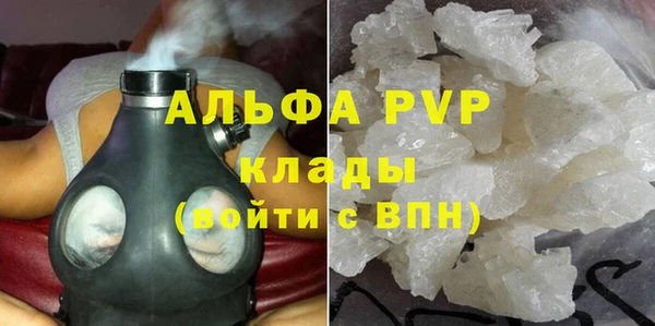 таблы Армянск