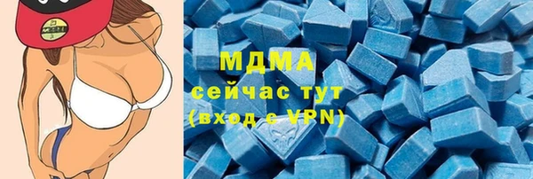 таблы Армянск