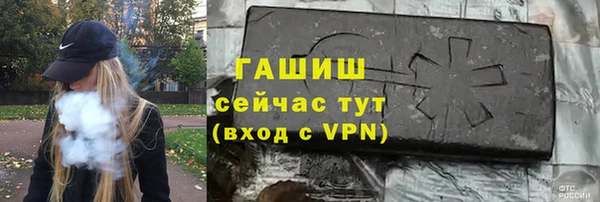 ALPHA PVP Аркадак