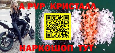 молекула духа Дубна