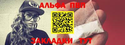 молекула духа Дубна