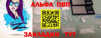 молекула духа Дубна
