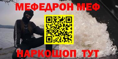 молекула духа Дубна