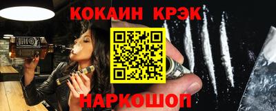 молекула духа Дубна