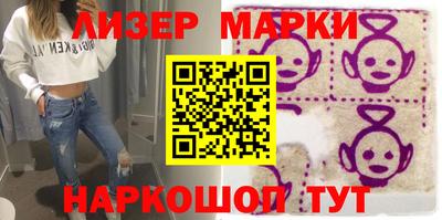 молекула духа Дубна