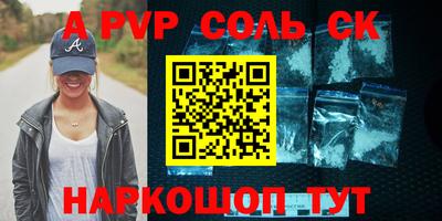 а пвп мука Донецк