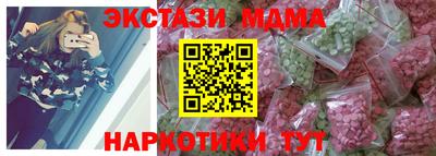 а пвп мука Донецк