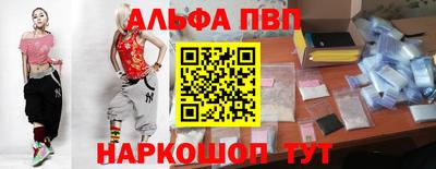 молекула духа Дубна