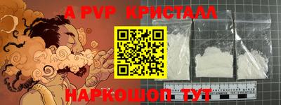 а пвп мука Донецк