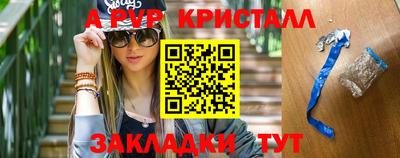 молекула духа Дубна