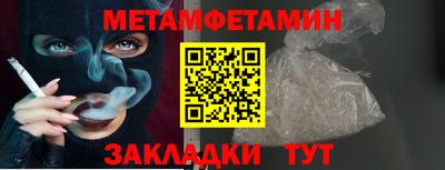 молекула духа Дубна