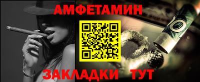 молекула духа Дубна