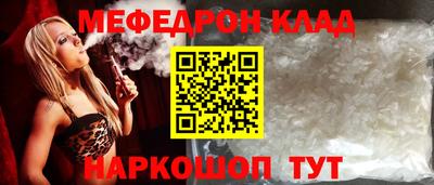 mix Донской