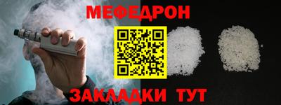 mix Донской